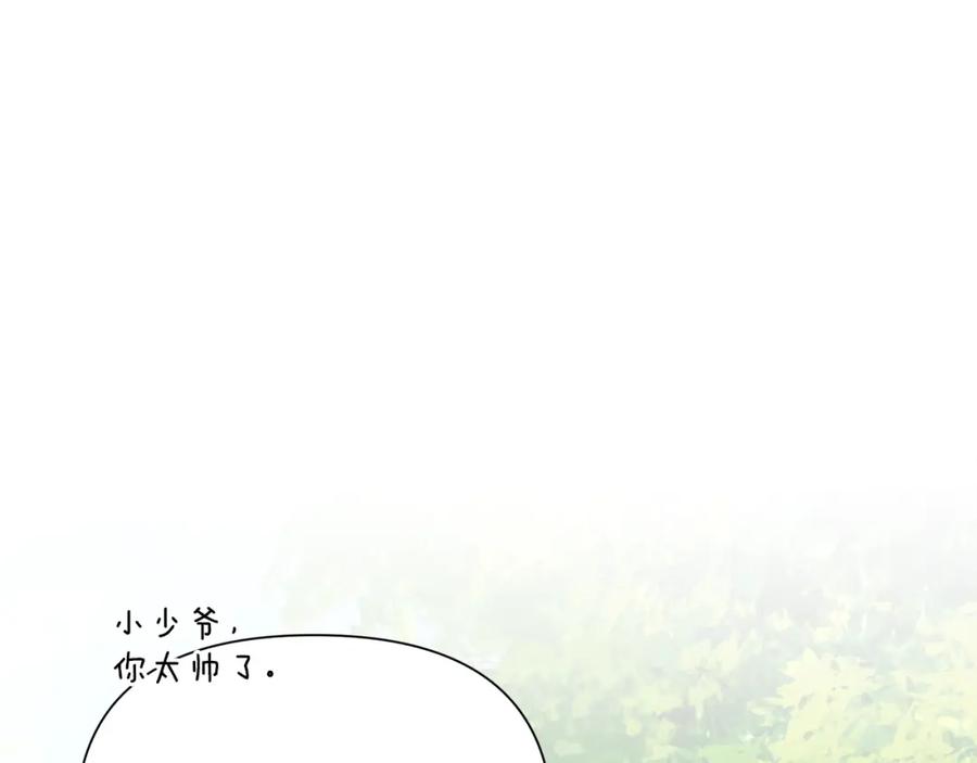 《蛮荒：我是最强野人战神》第32话 天生我材必有用 第38页