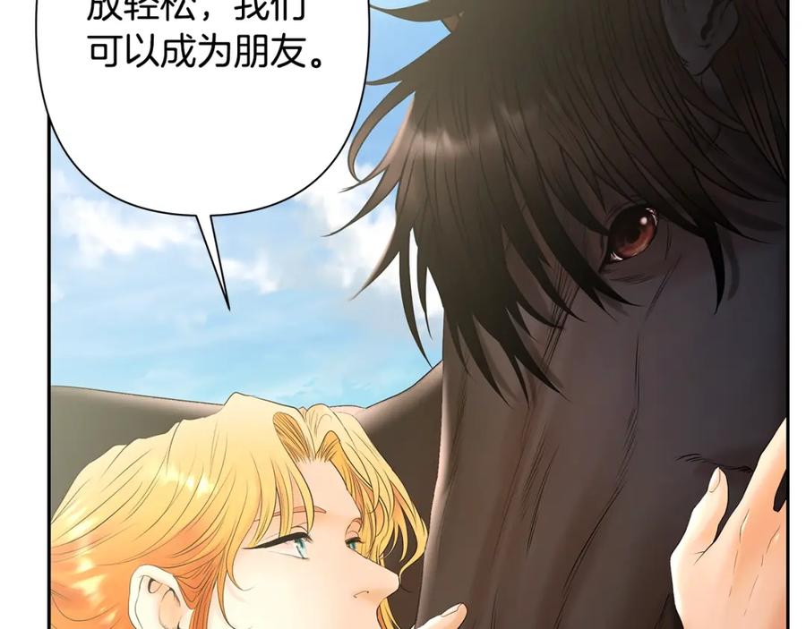 《蛮荒：我是最强野人战神》第32话 天生我材必有用 第22页