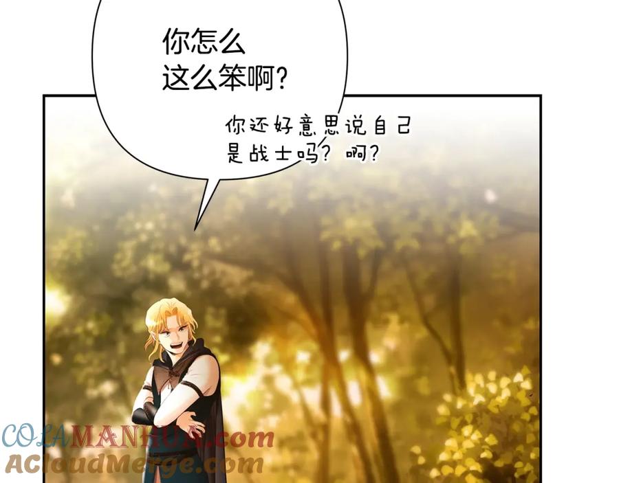 《蛮荒：我是最强野人战神》第32话 天生我材必有用 第64页