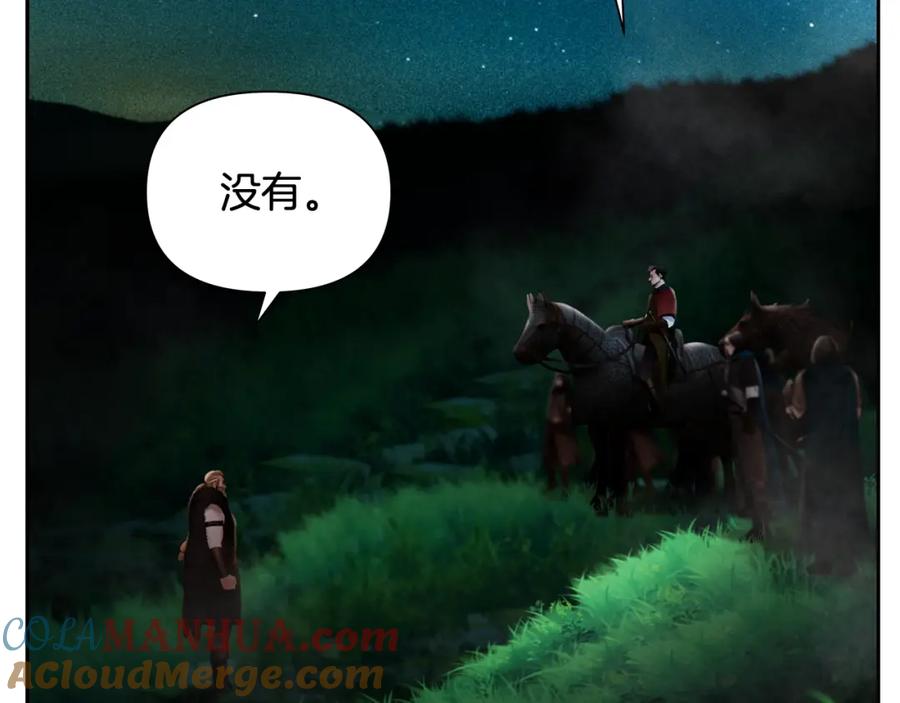 《蛮荒：我是最强野人战神》第33话 兵分两路 第141页