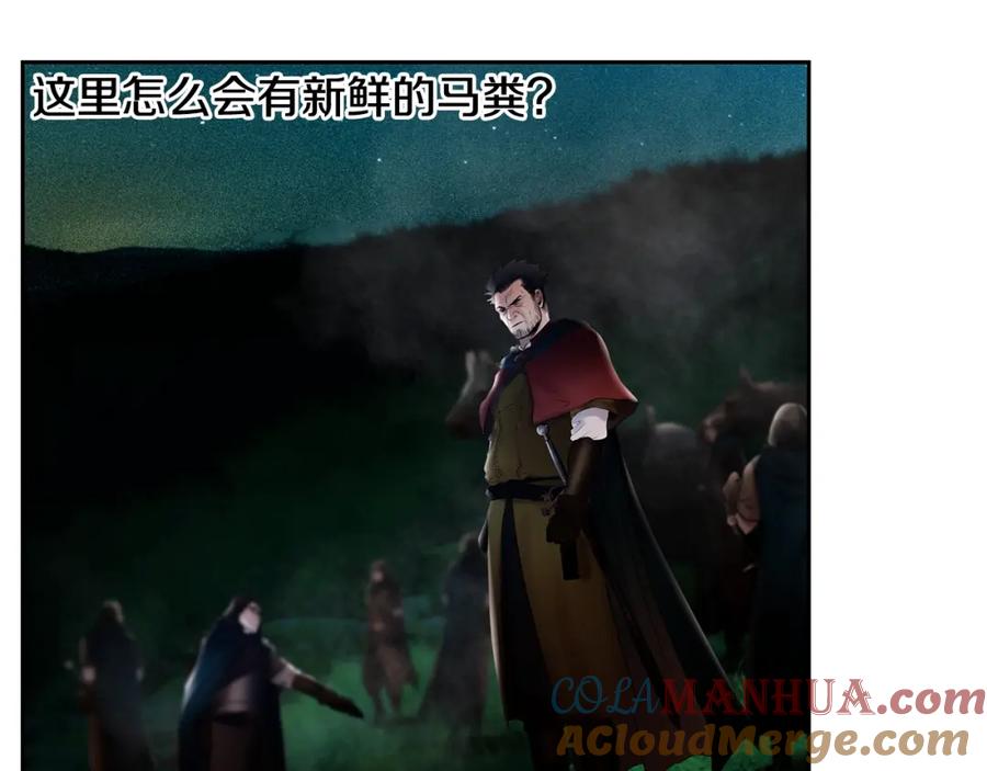 《蛮荒：我是最强野人战神》第33话 兵分两路 第173页