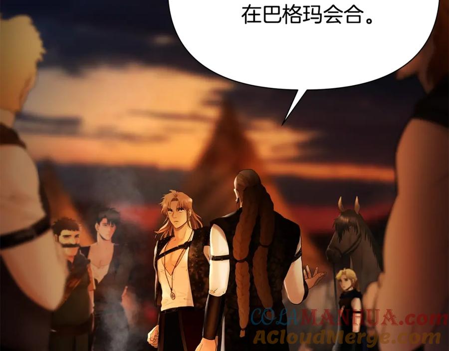 《蛮荒：我是最强野人战神》第33话 兵分两路 第65页