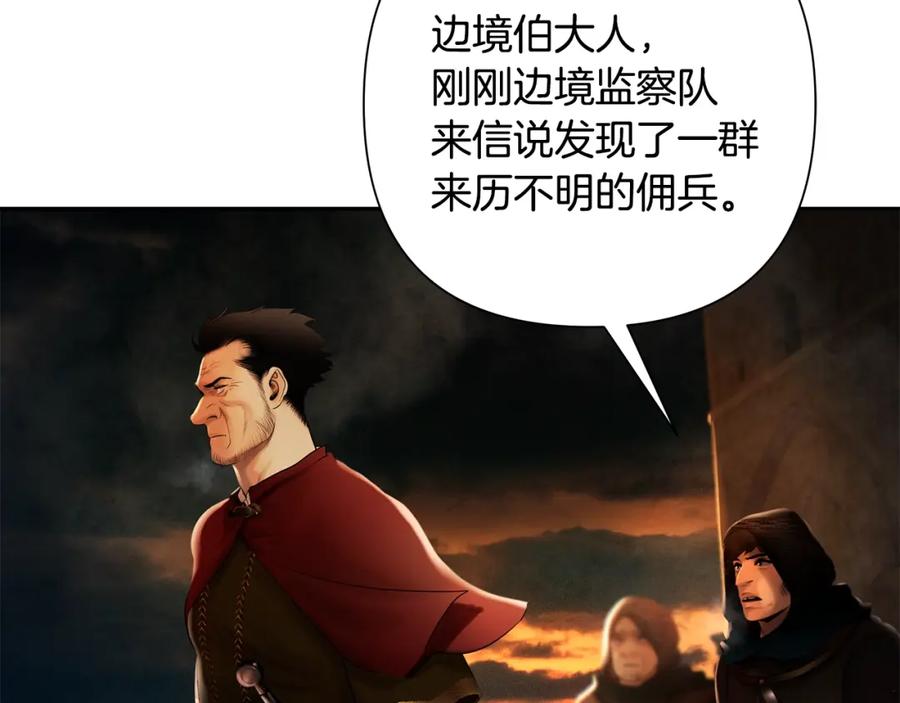 《蛮荒：我是最强野人战神》第33话 兵分两路 第115页