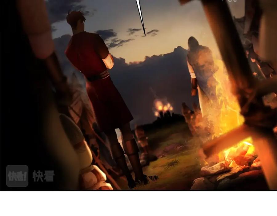 《蛮荒：我是最强野人战神》第33话 兵分两路 第16页