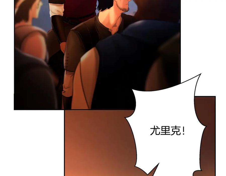 《蛮荒：我是最强野人战神》第33话 兵分两路 第11页