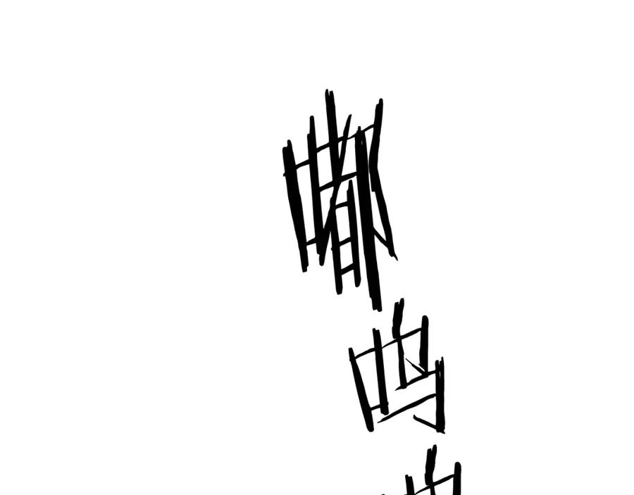 《蛮荒：我是最强野人战神》第34话 一个疯子 第152页