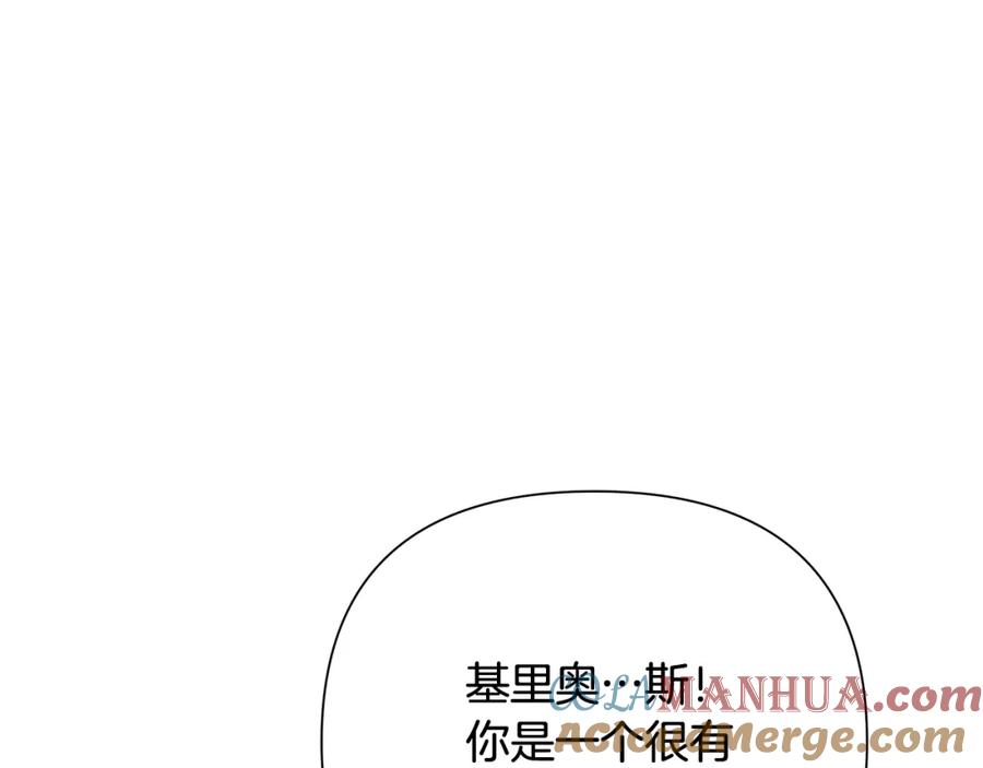 《蛮荒：我是最强野人战神》第34话 一个疯子 第169页