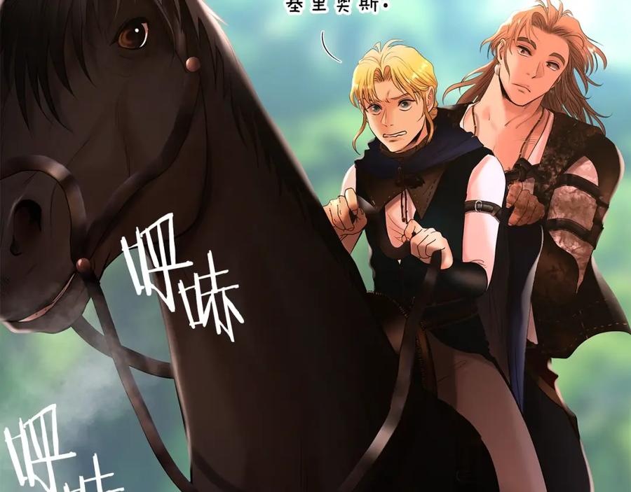《蛮荒：我是最强野人战神》第34话 一个疯子 第58页