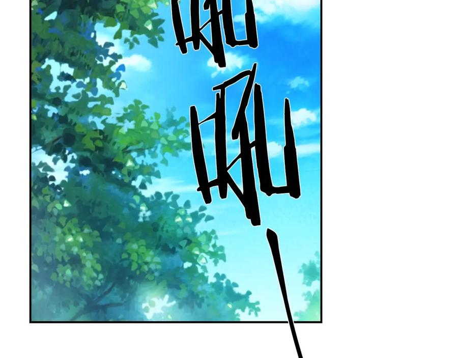 《蛮荒：我是最强野人战神》第34话 一个疯子 第22页
