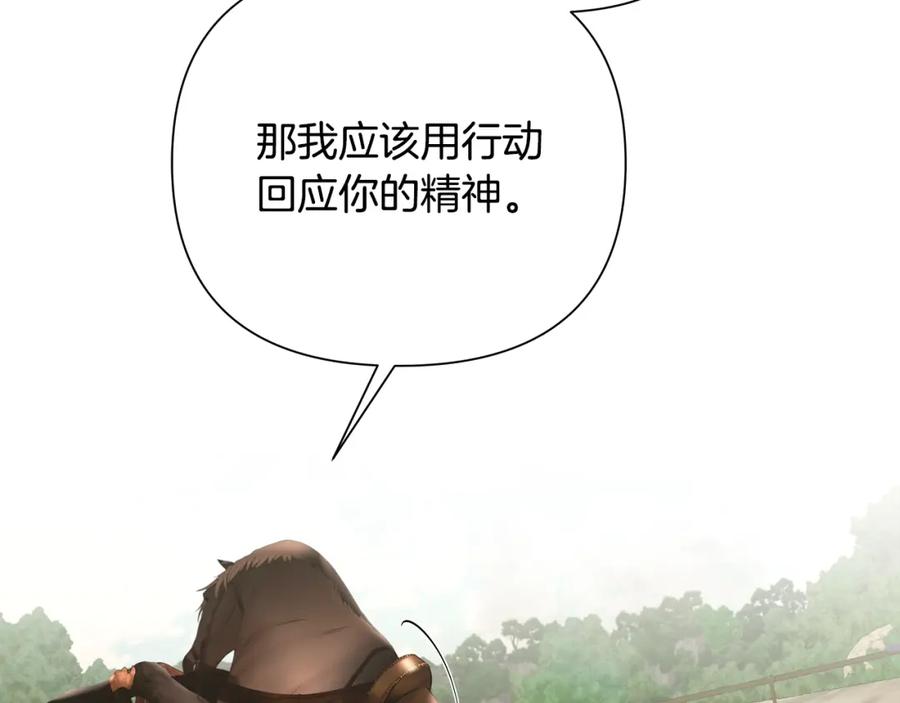 《蛮荒：我是最强野人战神》第34话 一个疯子 第178页