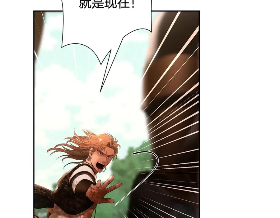 《蛮荒：我是最强野人战神》第34话 一个疯子 第103页
