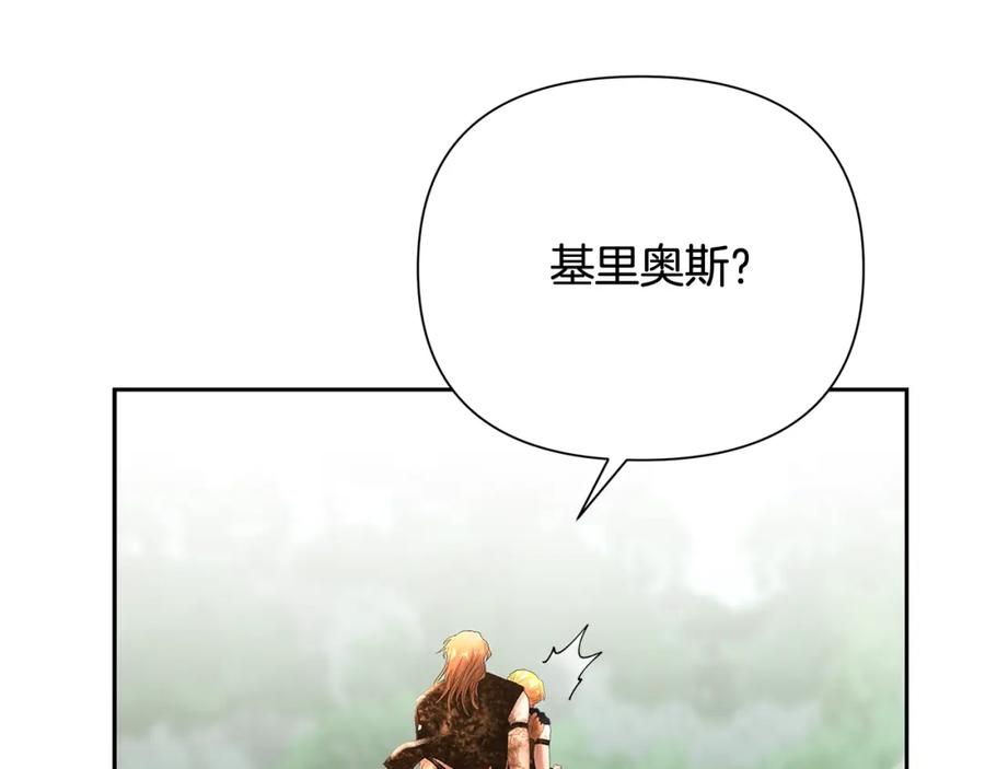 《蛮荒：我是最强野人战神》第34话 一个疯子 第38页
