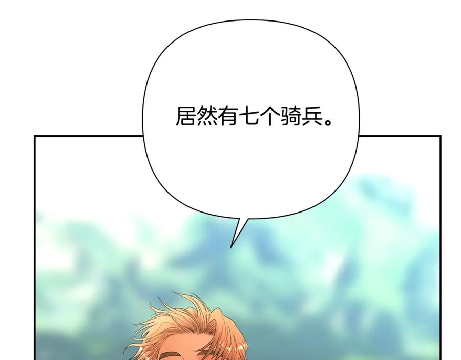 《蛮荒：我是最强野人战神》第34话 一个疯子 第50页