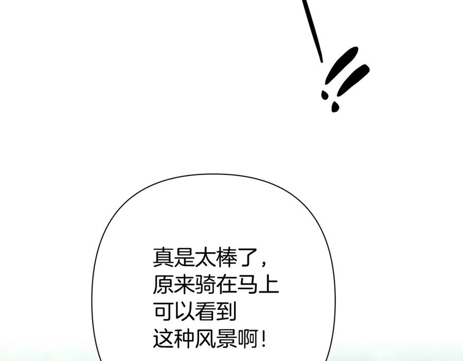 《蛮荒：我是最强野人战神》第34话 一个疯子 第23页