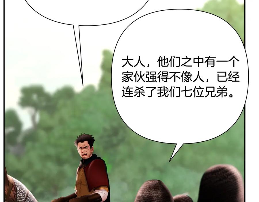 《蛮荒：我是最强野人战神》第34话 一个疯子 第128页