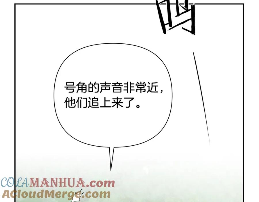 《蛮荒：我是最强野人战神》第34话 一个疯子 第153页