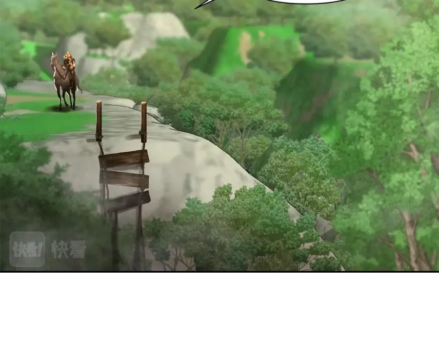 《蛮荒：我是最强野人战神》第34话 一个疯子 第31页
