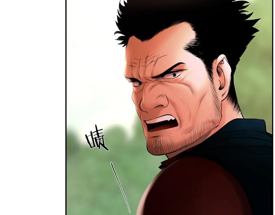 《蛮荒：我是最强野人战神》第34话 一个疯子 第132页