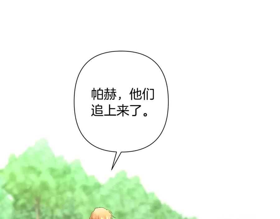 《蛮荒：我是最强野人战神》第34话 一个疯子 第47页