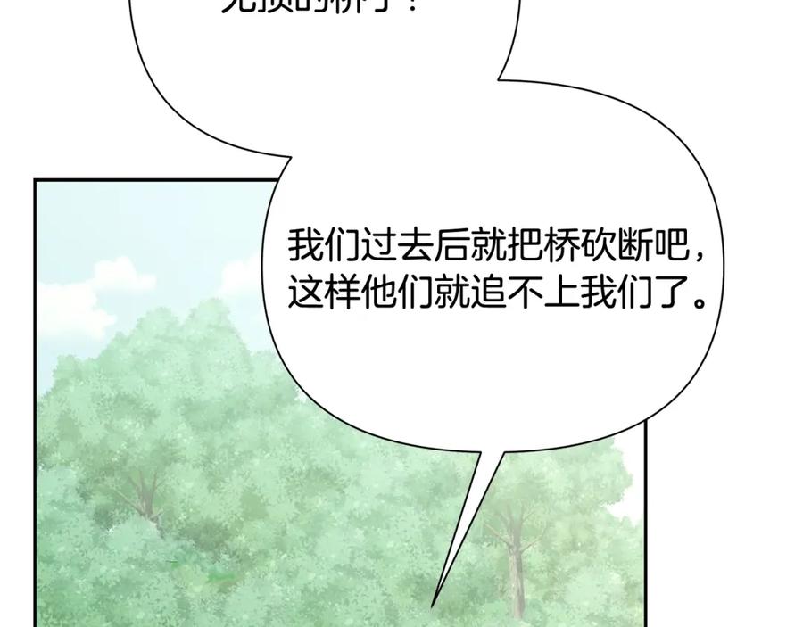 《蛮荒：我是最强野人战神》第34话 一个疯子 第135页