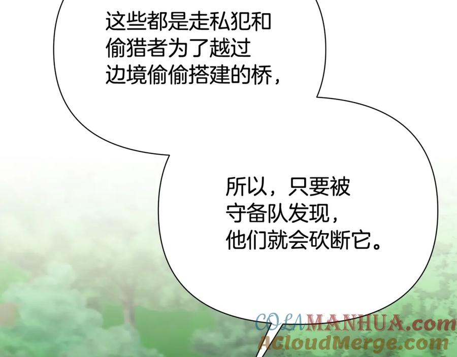 《蛮荒：我是最强野人战神》第34话 一个疯子 第33页