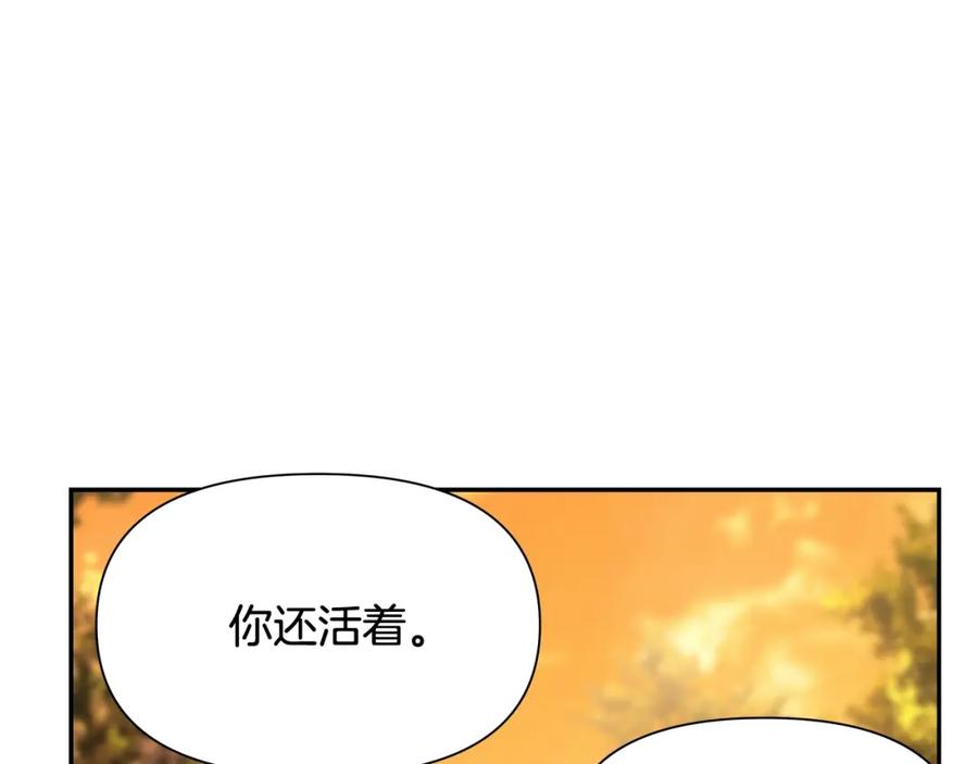 《蛮荒：我是最强野人战神》第35话 狩猎即将开始 第151页