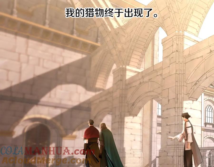 《蛮荒：我是最强野人战神》第35话 狩猎即将开始 第49页