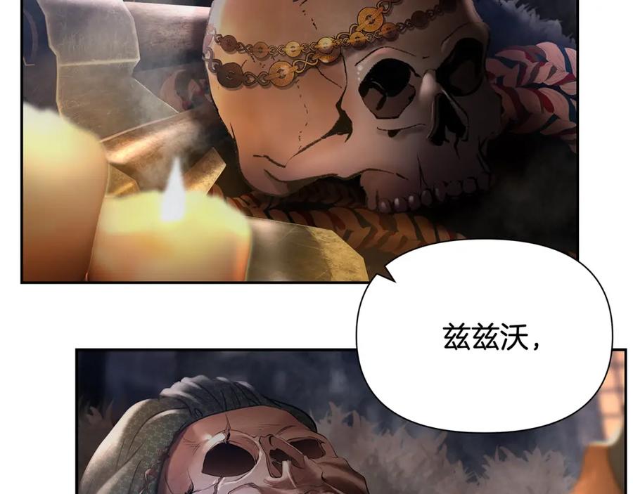 《蛮荒：我是最强野人战神》第35话 狩猎即将开始 第120页