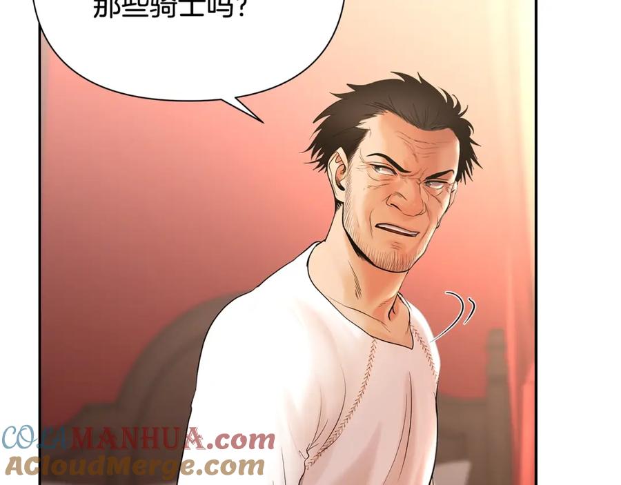 《蛮荒：我是最强野人战神》第35话 狩猎即将开始 第81页