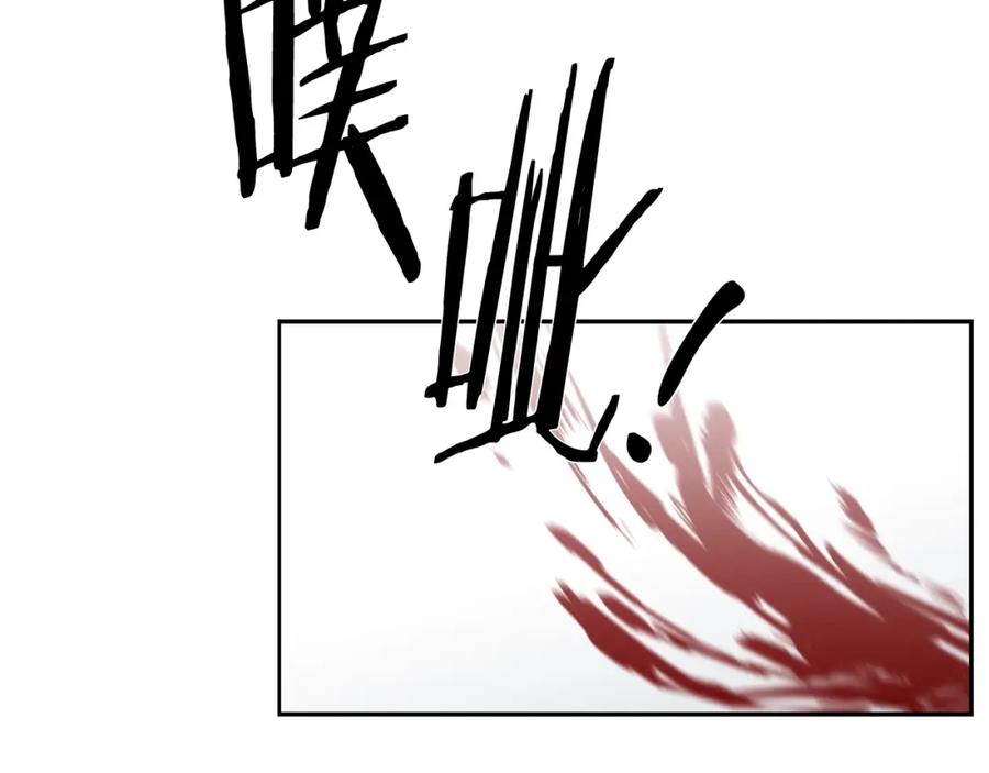 《蛮荒：我是最强野人战神》第35话 狩猎即将开始 第194页