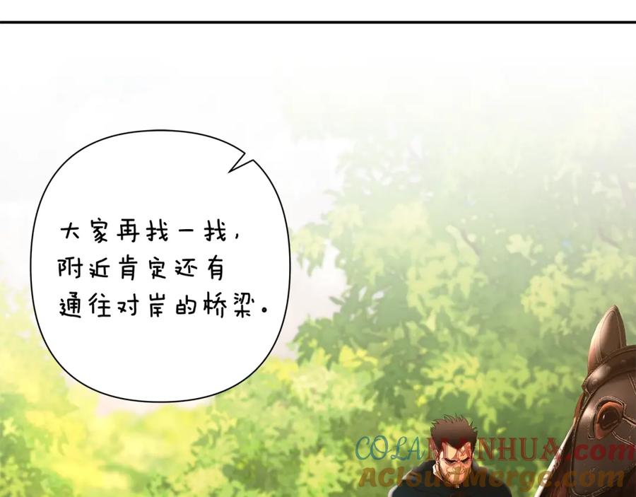 《蛮荒：我是最强野人战神》第35话 狩猎即将开始 第33页