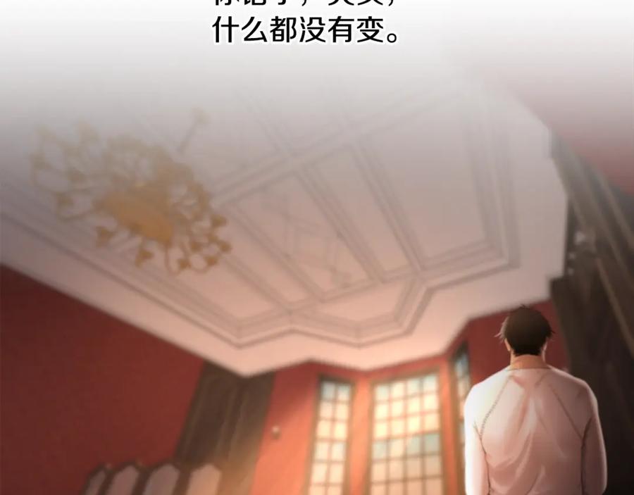 《蛮荒：我是最强野人战神》第35话 狩猎即将开始 第114页