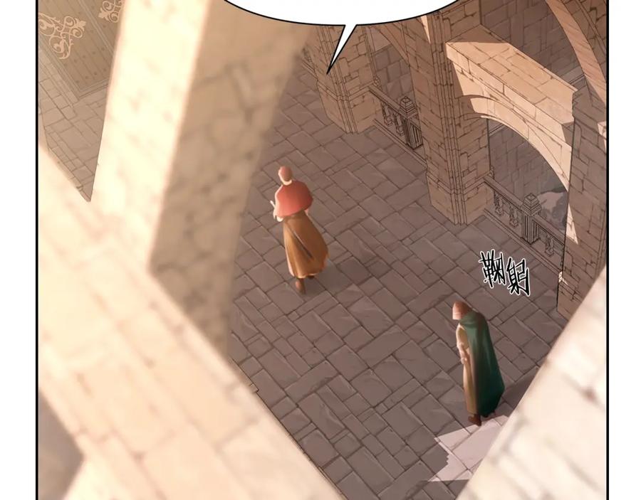 《蛮荒：我是最强野人战神》第35话 狩猎即将开始 第70页
