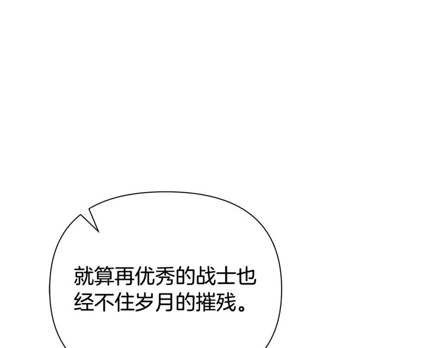 《蛮荒：我是最强野人战神》第35话 狩猎即将开始 第130页