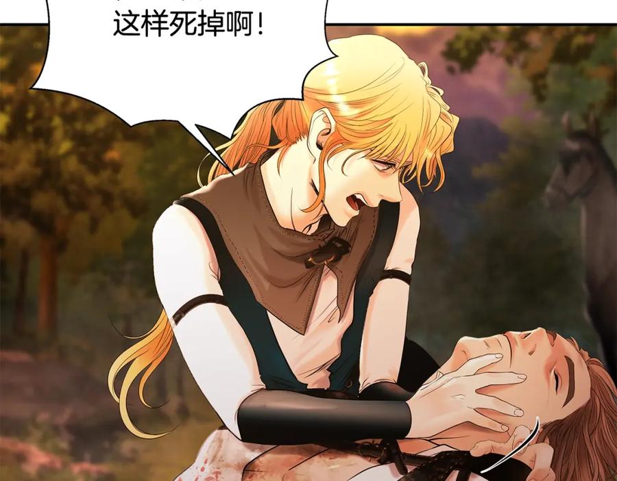 《蛮荒：我是最强野人战神》第35话 狩猎即将开始 第142页