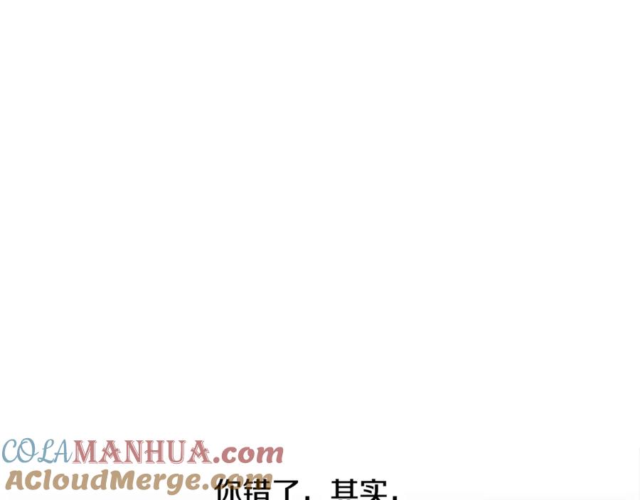 《蛮荒：我是最强野人战神》第35话 狩猎即将开始 第113页