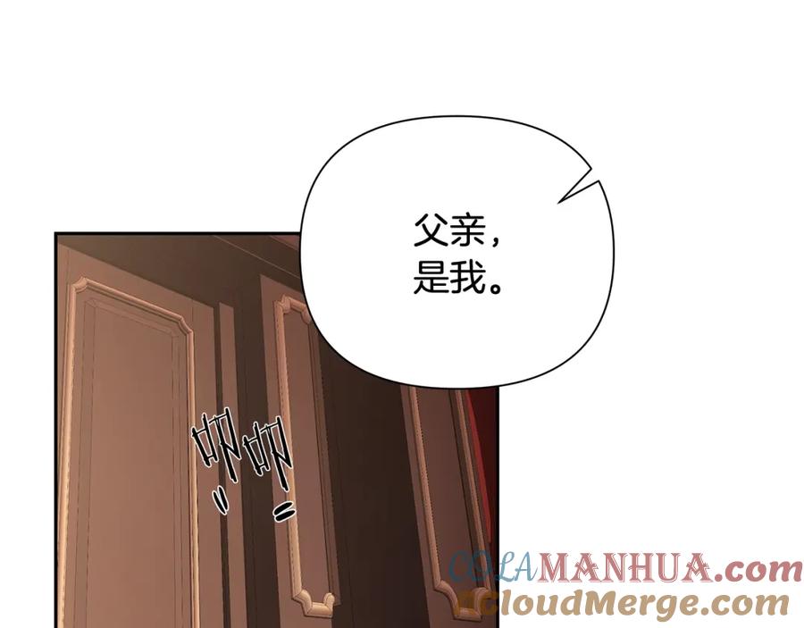 《蛮荒：我是最强野人战神》第35话 狩猎即将开始 第73页