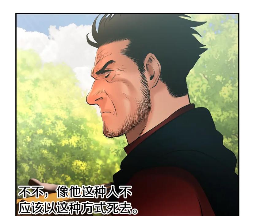 《蛮荒：我是最强野人战神》第35话 狩猎即将开始 第28页