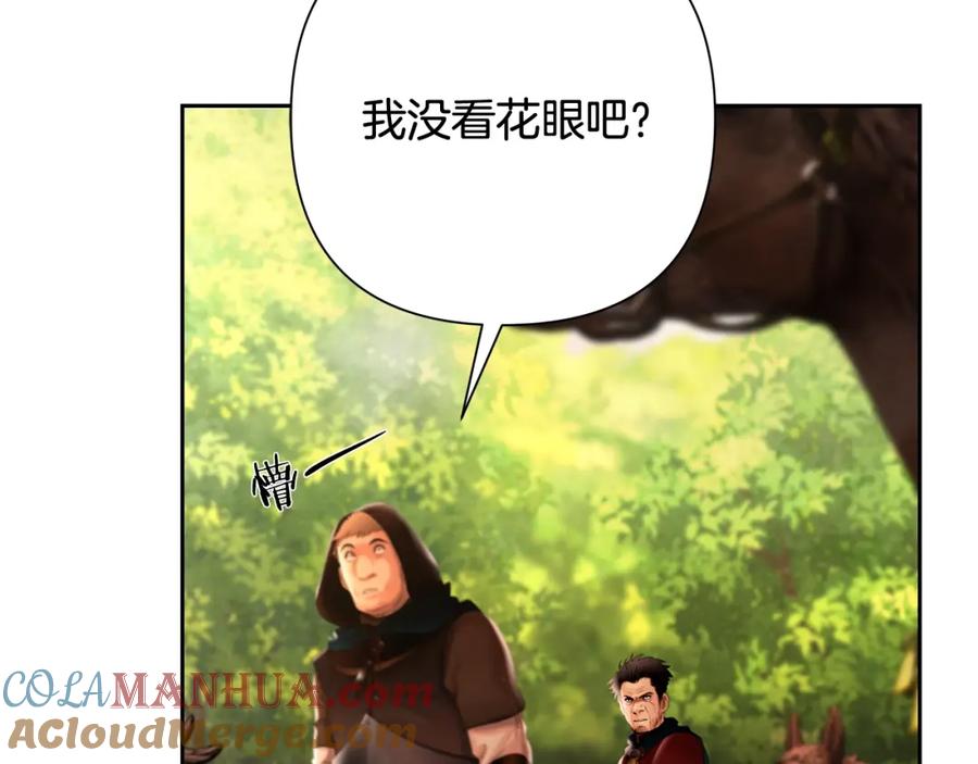 《蛮荒：我是最强野人战神》第35话 狩猎即将开始 第13页
