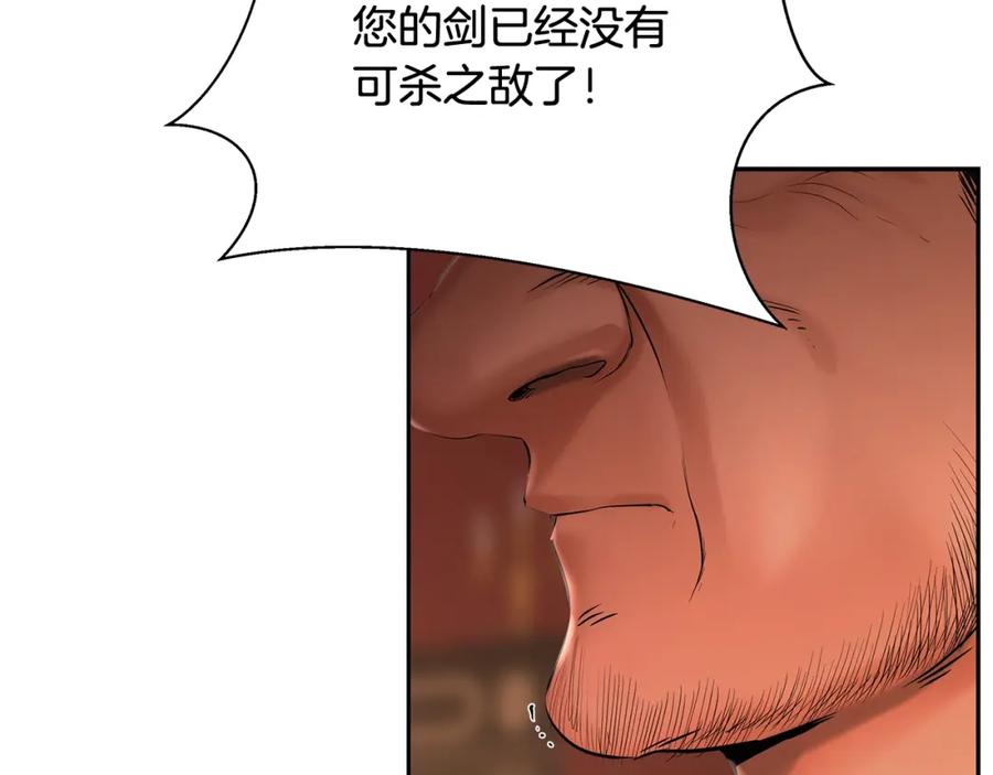 《蛮荒：我是最强野人战神》第35话 狩猎即将开始 第104页