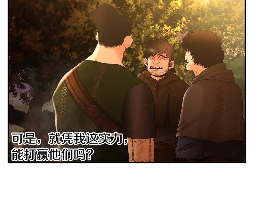 《蛮荒：我是最强野人战神》第35话 狩猎即将开始 第170页