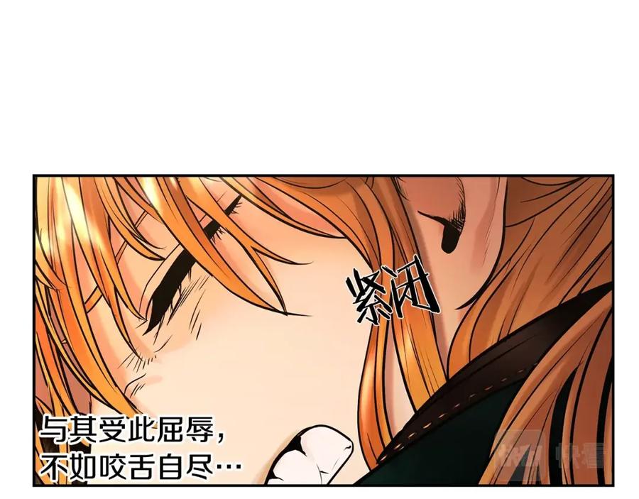 《蛮荒：我是最强野人战神》第35话 狩猎即将开始 第192页
