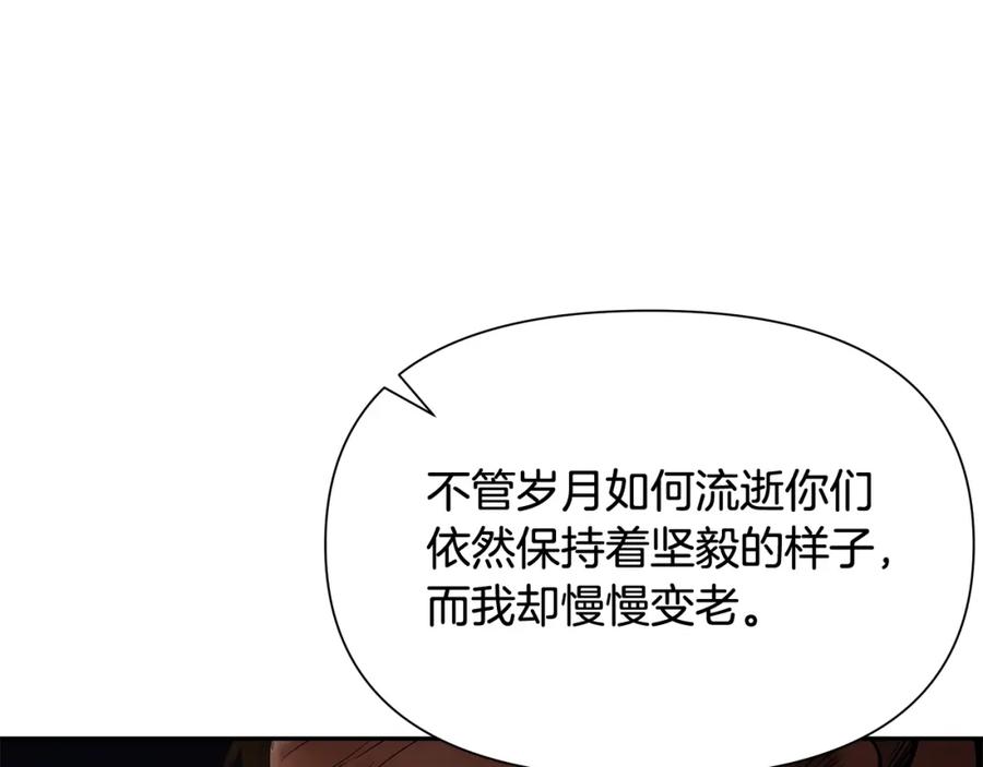 《蛮荒：我是最强野人战神》第35话 狩猎即将开始 第123页