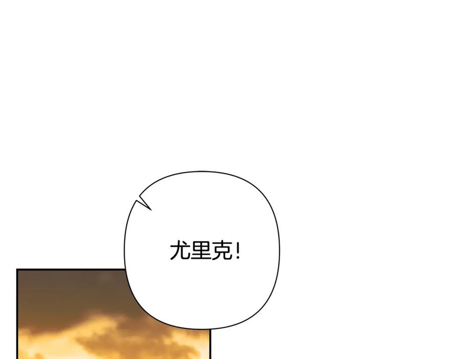 《蛮荒：我是最强野人战神》第35话 狩猎即将开始 第138页
