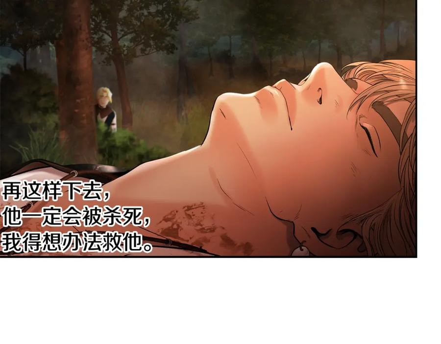 《蛮荒：我是最强野人战神》第35话 狩猎即将开始 第168页