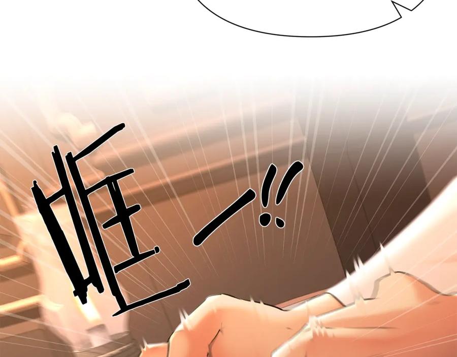 《蛮荒：我是最强野人战神》第35话 狩猎即将开始 第87页