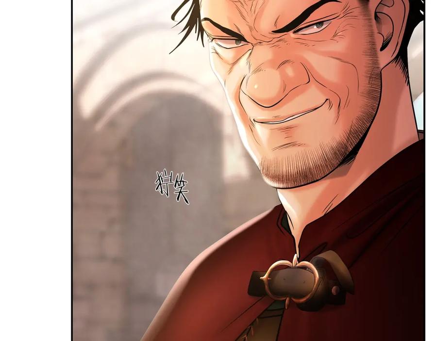 《蛮荒：我是最强野人战神》第35话 狩猎即将开始 第63页
