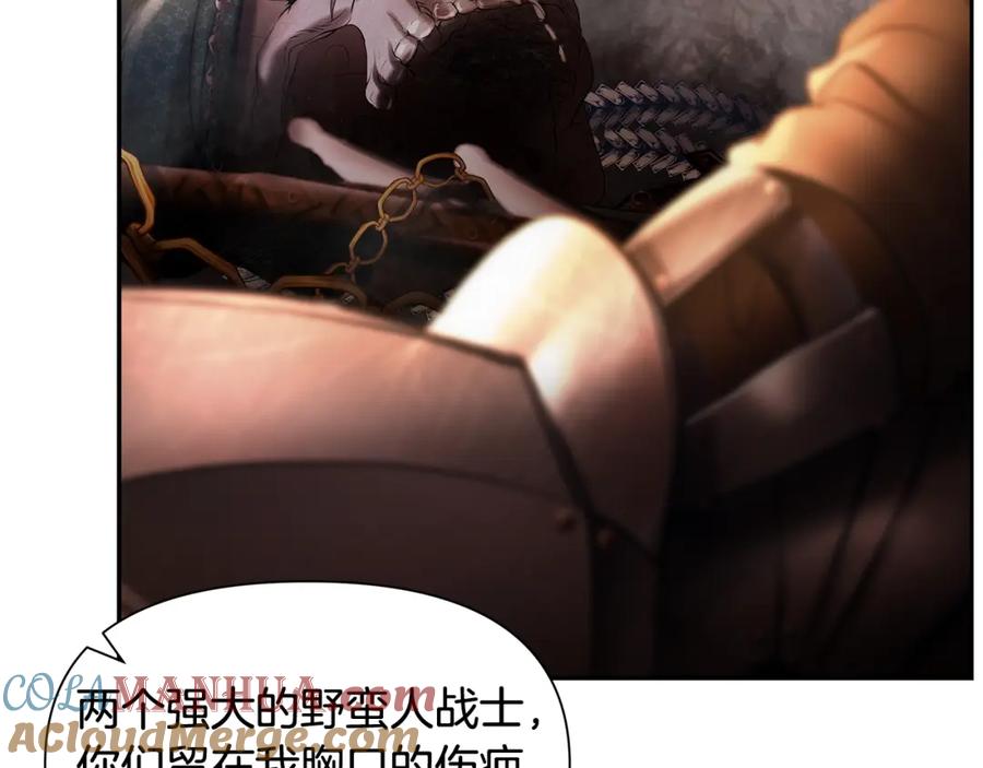 《蛮荒：我是最强野人战神》第35话 狩猎即将开始 第121页