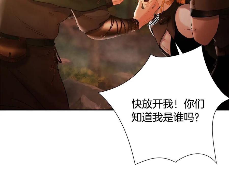 《蛮荒：我是最强野人战神》第35话 狩猎即将开始 第179页