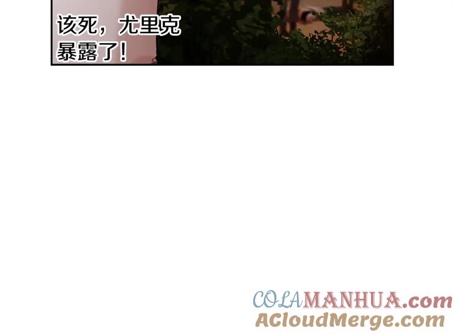 《蛮荒：我是最强野人战神》第35话 狩猎即将开始 第165页